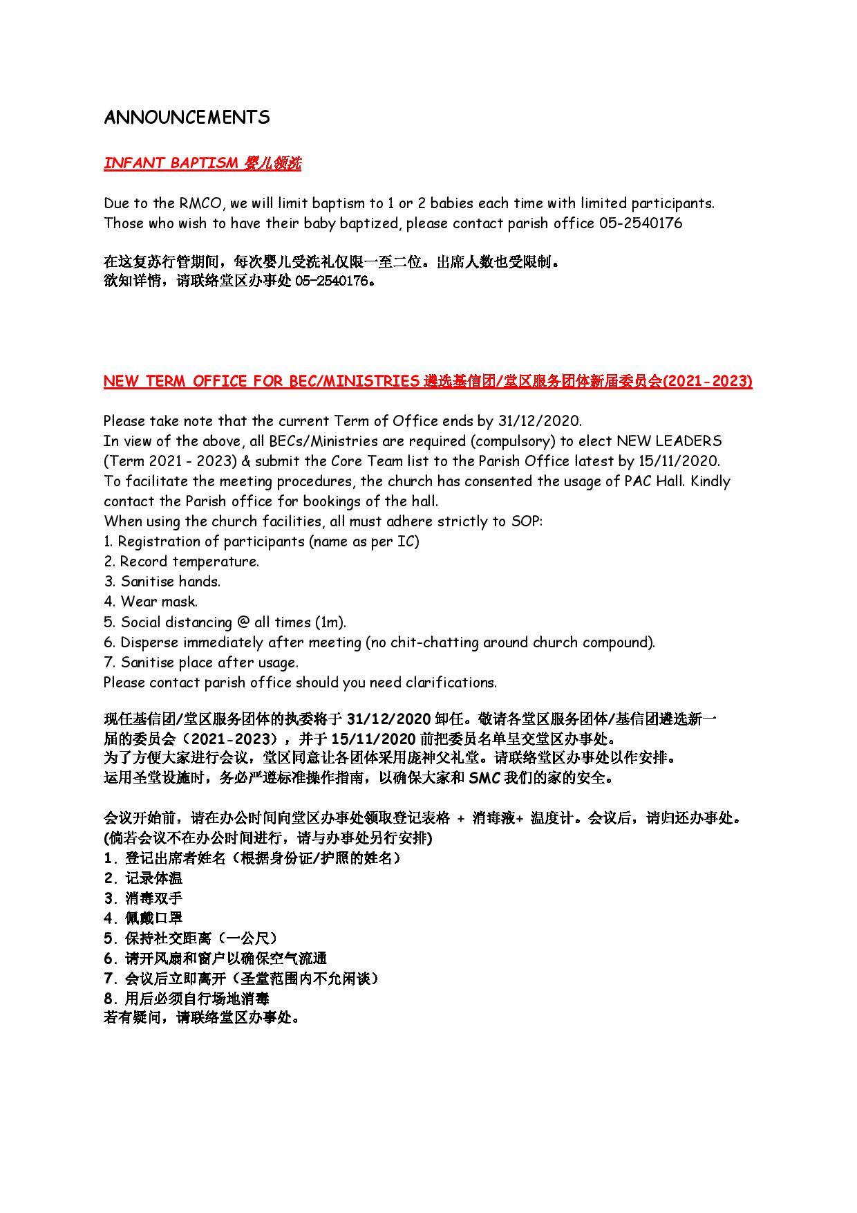 Announcements for 26th and 27th Sept 2020