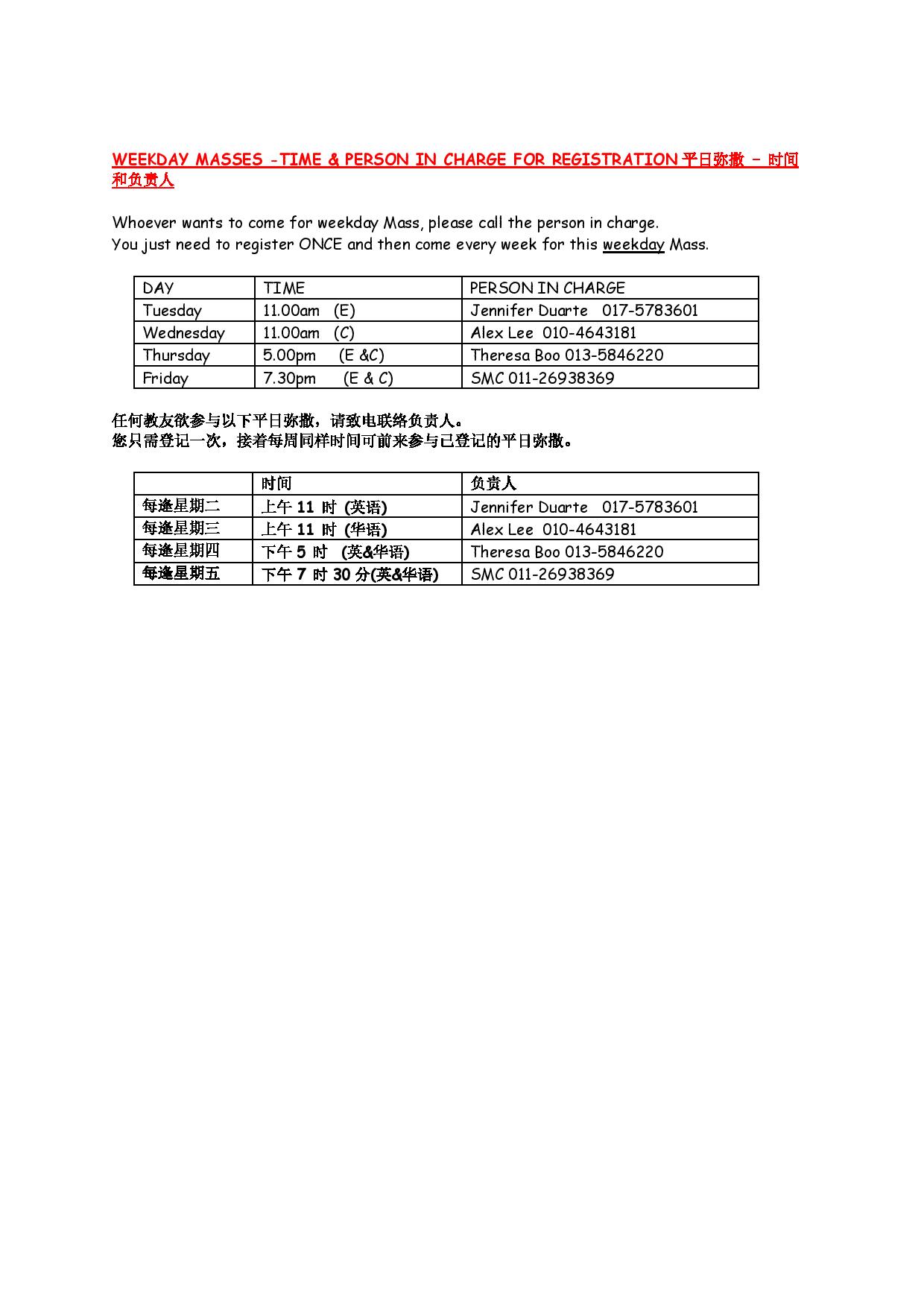 Announcements for 26th and 27th Sept 2020